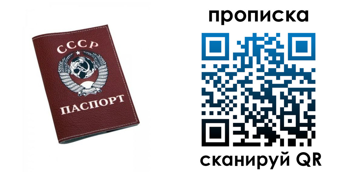 прописка для кредита в Нефтекумске